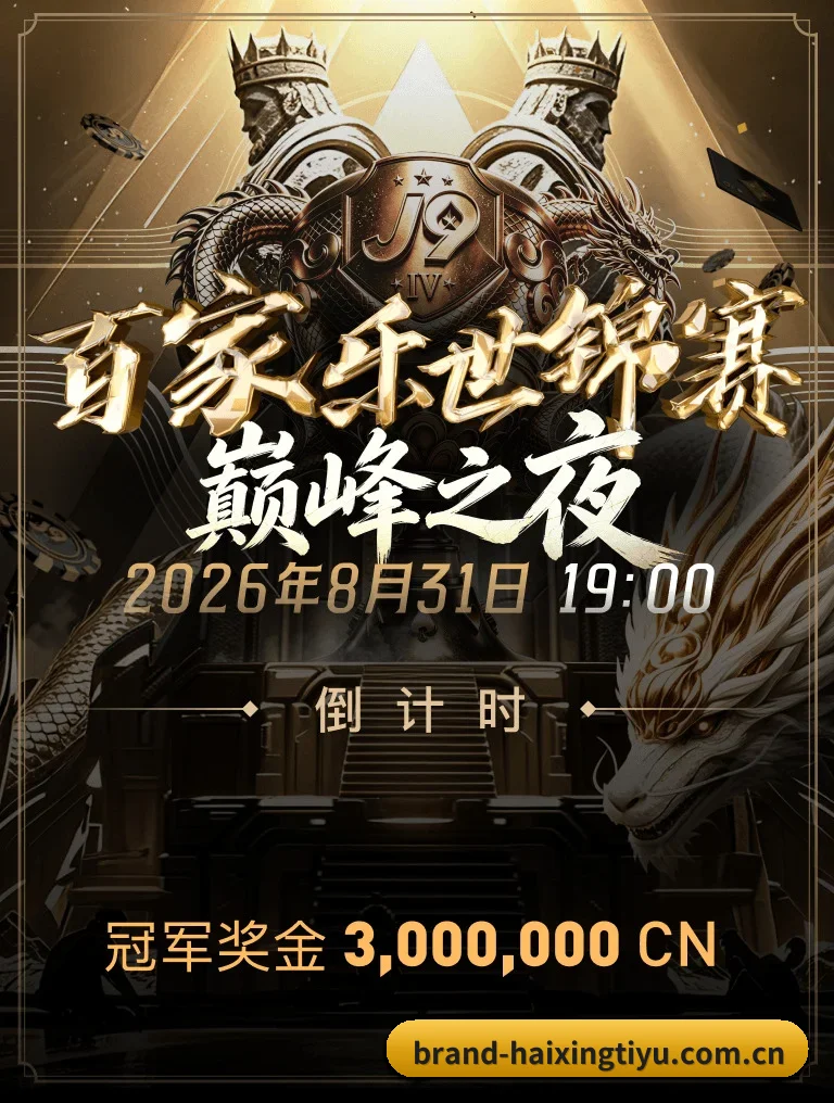 全球情报网全开